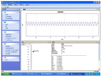 Software only for SR220